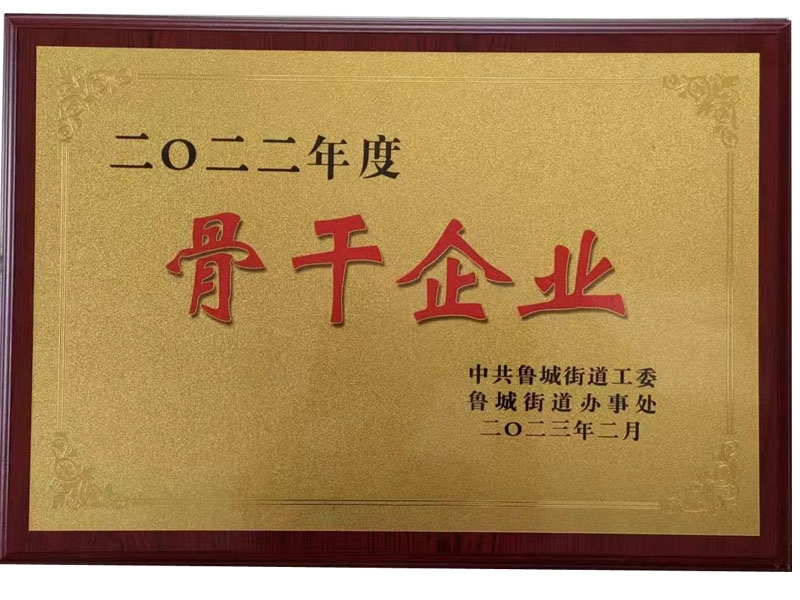 再接再厲，再創(chuàng)佳績(jī)